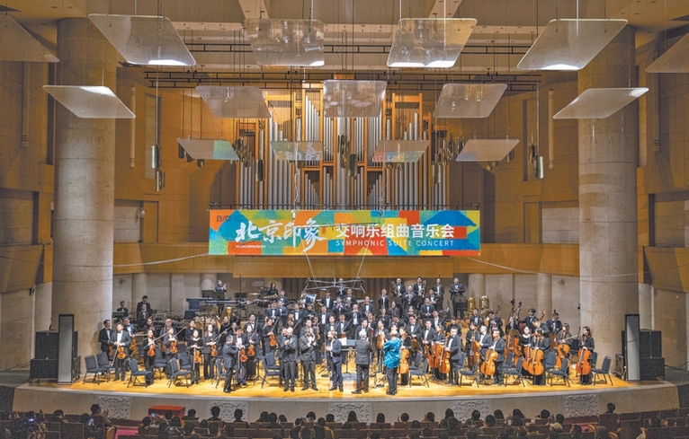 用多元音乐触摸古都脉搏