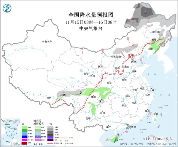 今年下半年首场寒潮来袭 青藏高原至西南地区多阴雨雪 qxtx