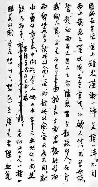 【这些文化名人的光明故事】金岳霖:启《哲学》园地 倡争鸣风气 【这些文化名人的光明故事】金岳霖:启《哲学》园地 倡争鸣风气