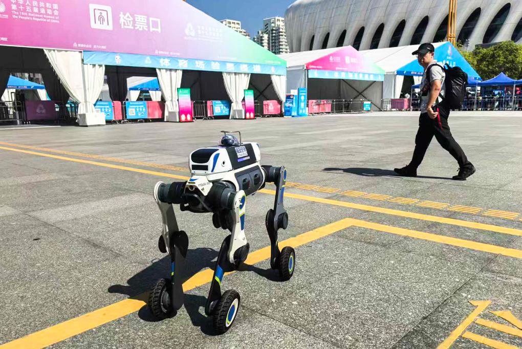 全运会的“机器人总动员”，让我们看见未来