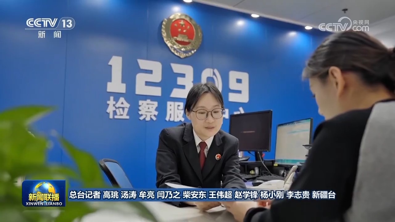 合力开创法治中国建设新局面——习近平总书记对全面依法治国工作的重要指示引发热烈反响