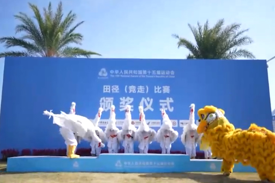 追光丨来,找一找全运会上的传统文化元素