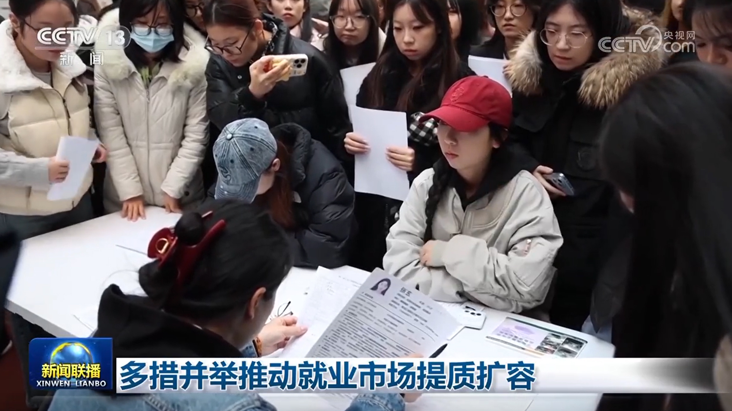 多措并举推动就业市场提质扩容