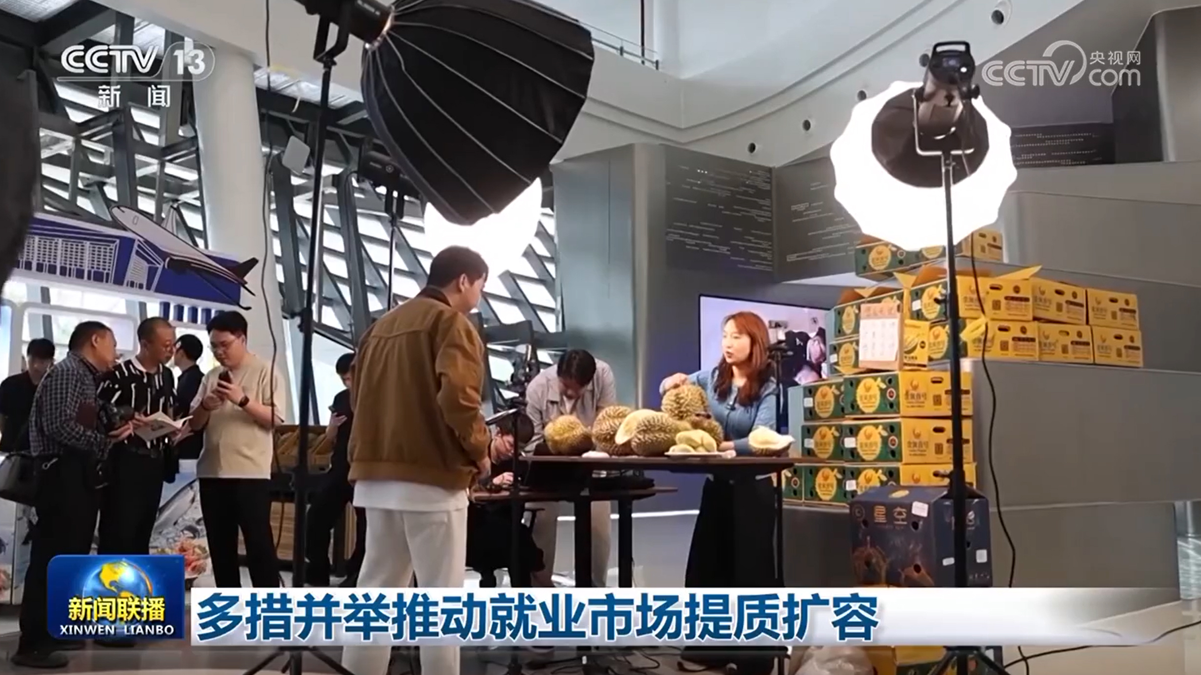 多措并举推动就业市场提质扩容