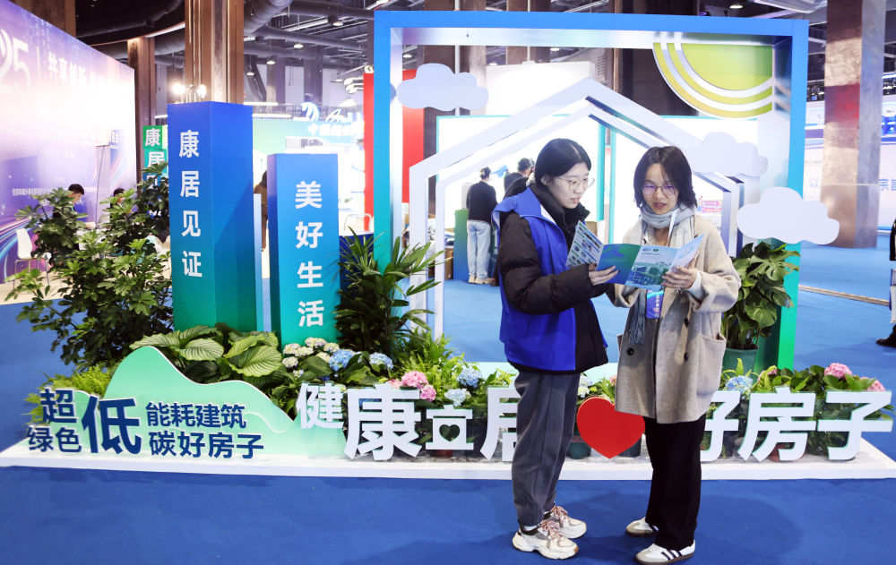 “十五五”目标@奋斗者|建造更多“好房子”,实现群众“安居梦” “十五五”目标@奋斗者|建造更多“好房子”,实现群众“安居梦”