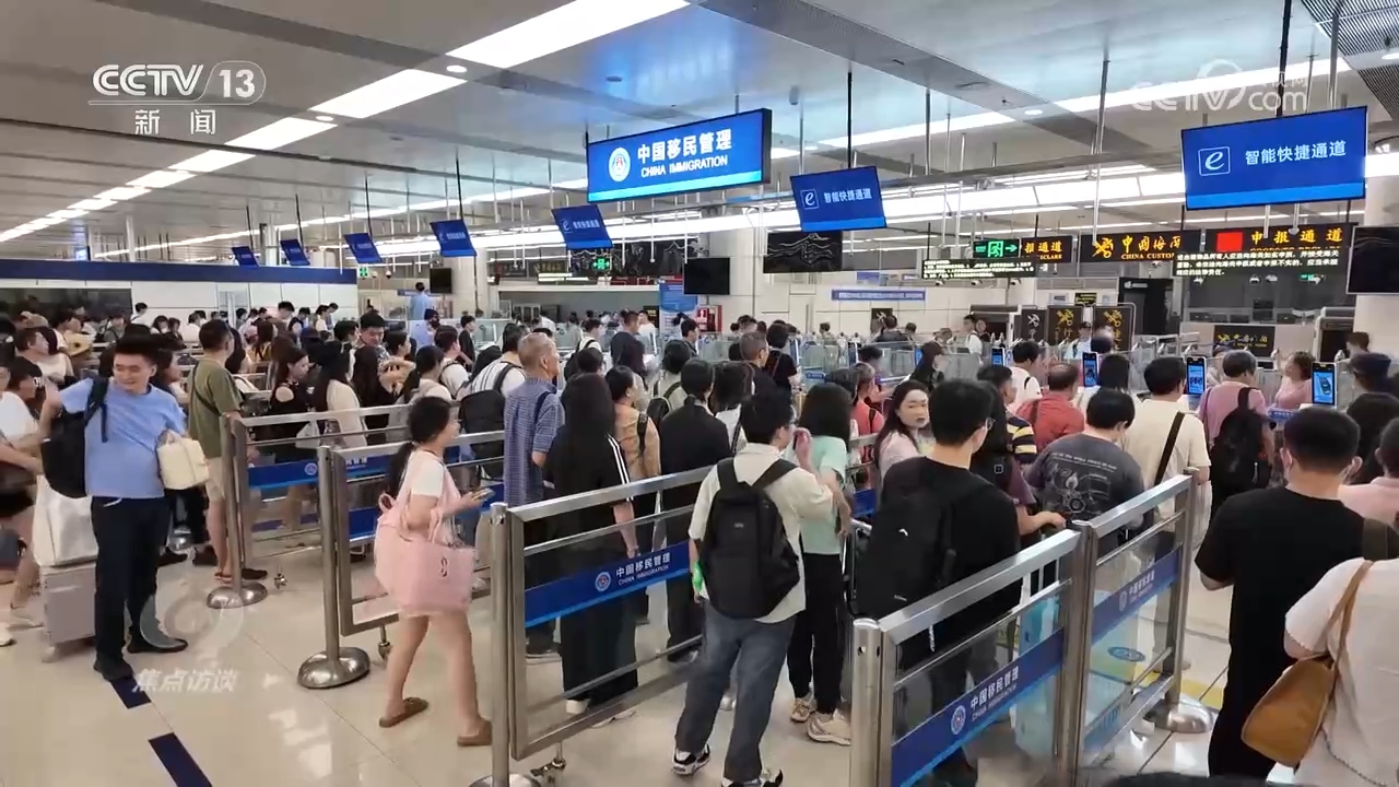 焦点访谈｜心更近、情更浓 大湾区书写融合发展新篇章