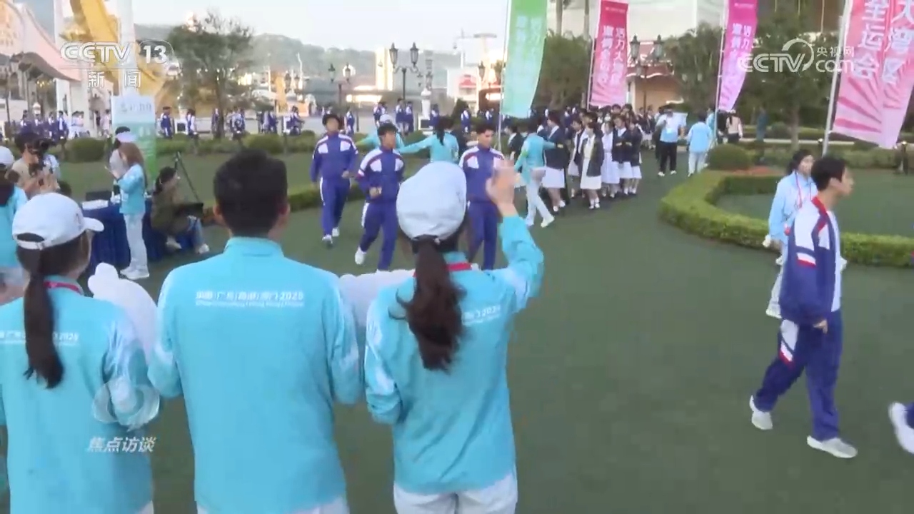 焦点访谈｜心更近、情更浓 大湾区书写融合发展新篇章