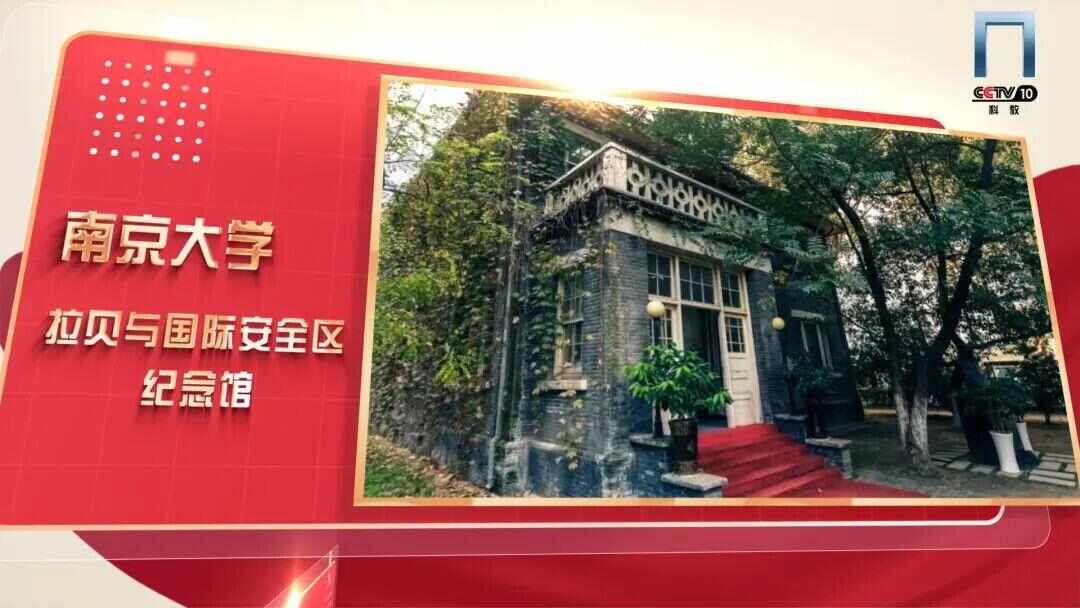 聆听青春回响，见证文脉传承，共赴《校馆弦歌》之约！