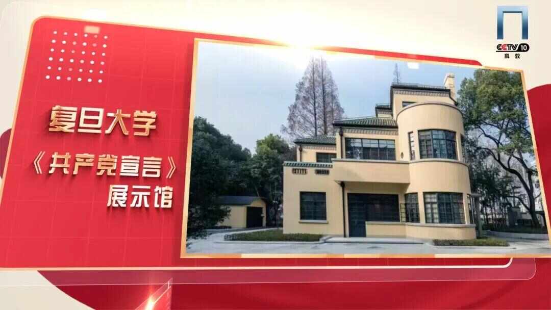 聆听青春回响，见证文脉传承，共赴《校馆弦歌》之约！