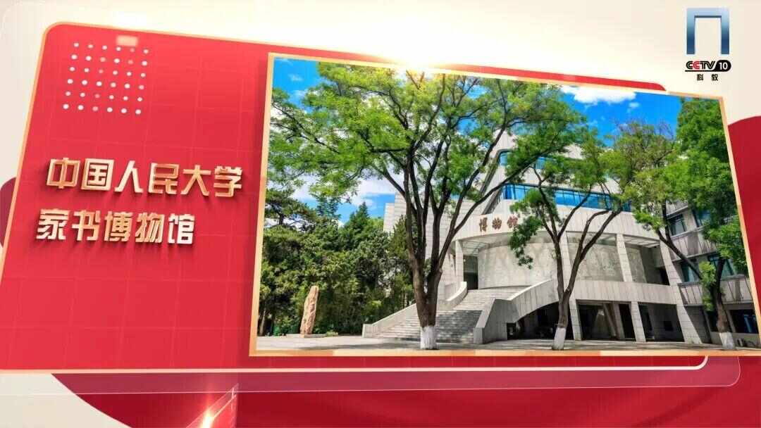 聆听青春回响，见证文脉传承，共赴《校馆弦歌》之约！