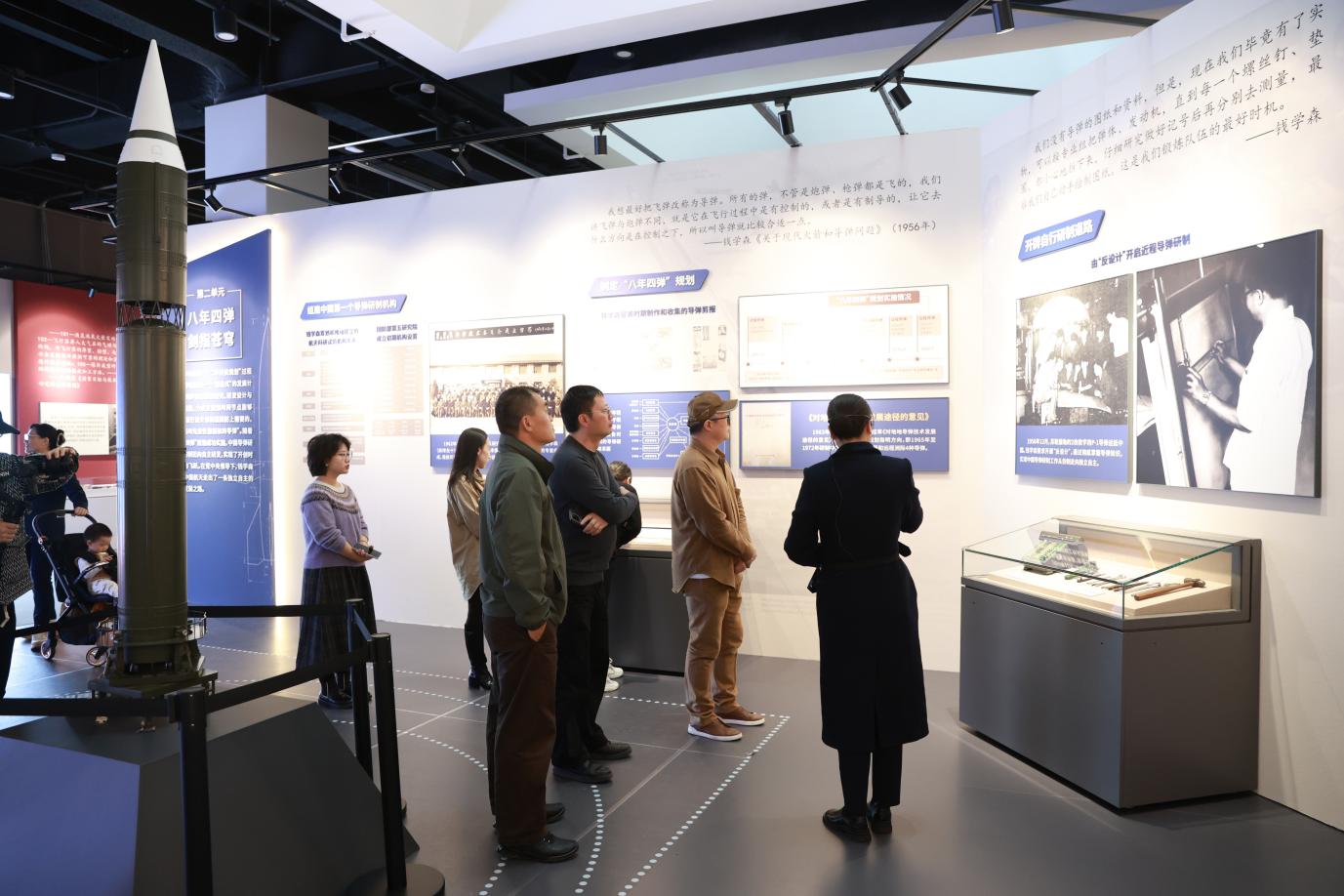 中国科学家博物馆馆长沙龙：以展叙事，让科学家精神薪火相传