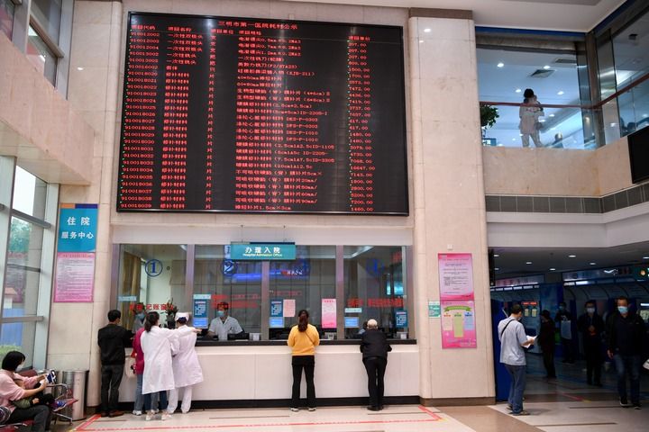 人民健康是立国之基——健康中国建设10周年书写新坐标 人民健康是立国之基——健康中国建设10周年书写新坐标