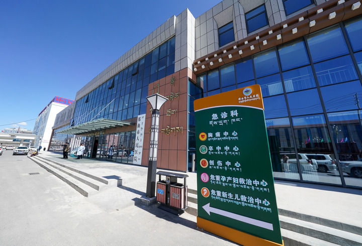 人民健康是立国之基——健康中国建设10周年书写新坐标