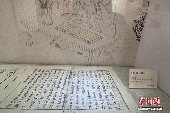 江山如画 | 千册辞书,联结跨越国界的共同文脉