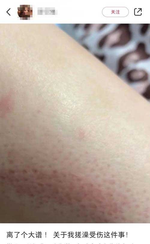 东北旅游正当时！“洗大澡”虽好，把握不好尺度容易伤身哦