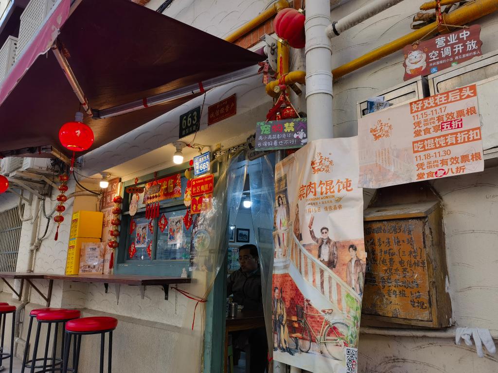 财经聚焦丨“流量”更好变“留量” 小票根何以撬动大消费