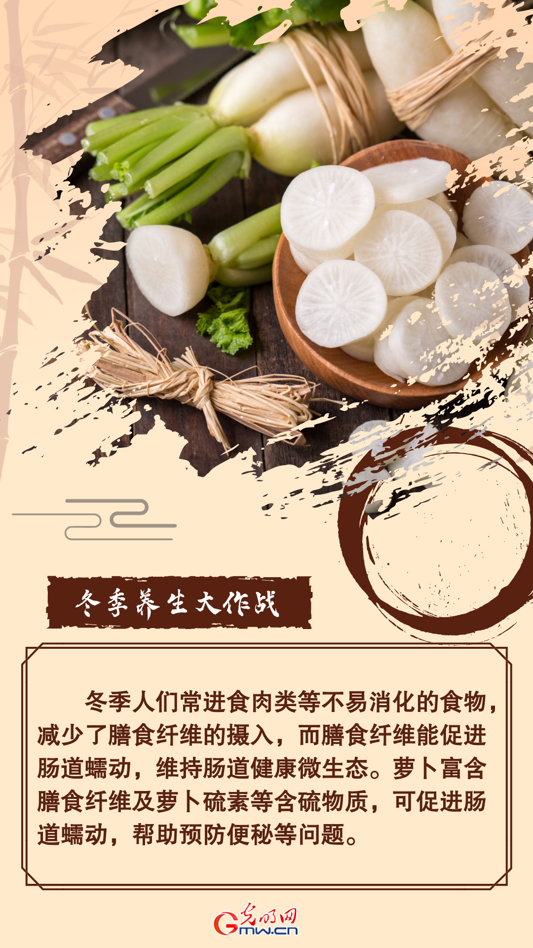 冬季养生大作战:吃对练好 健康过冬不“躺平”! 冬季养生大作战:吃对练好 健康过冬不“躺平”!