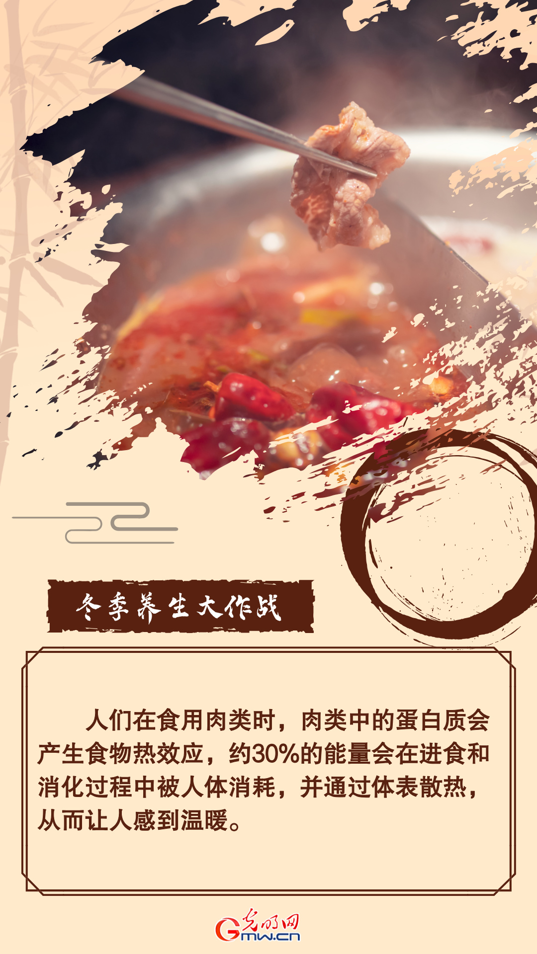 冬季养生大作战:吃对练好 健康过冬不“躺平”! 冬季养生大作战:吃对练好 健康过冬不“躺平”!