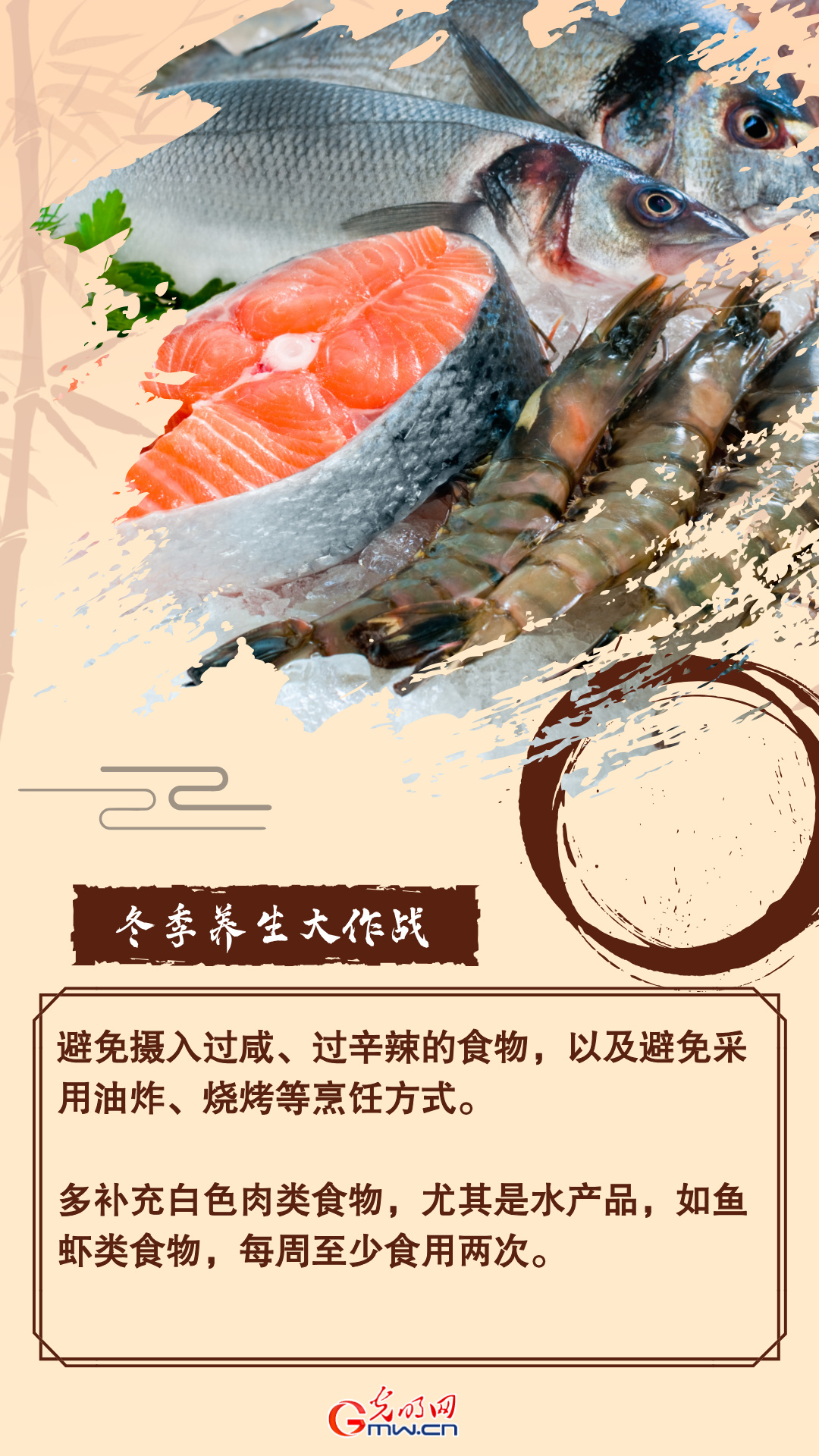 冬季养生大作战:吃对练好 健康过冬不“躺平”! 冬季养生大作战:吃对练好 健康过冬不“躺平”!