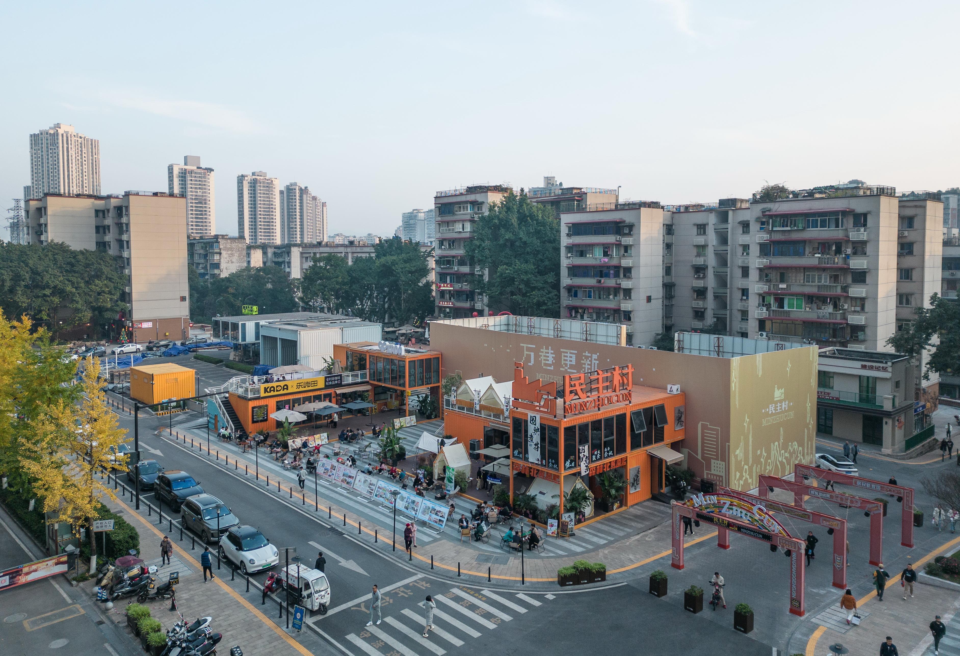 时政微观察丨建设人民城市,致广大而尽精微 时政微观察丨建设人民城市,致广大而尽精微