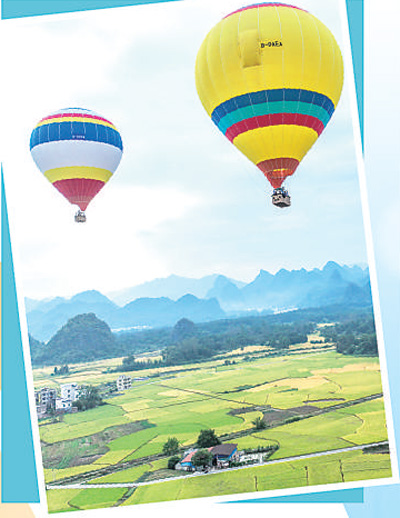 低空旅游打开新视角、带来新体验——让我们换个高度看风景（视线）