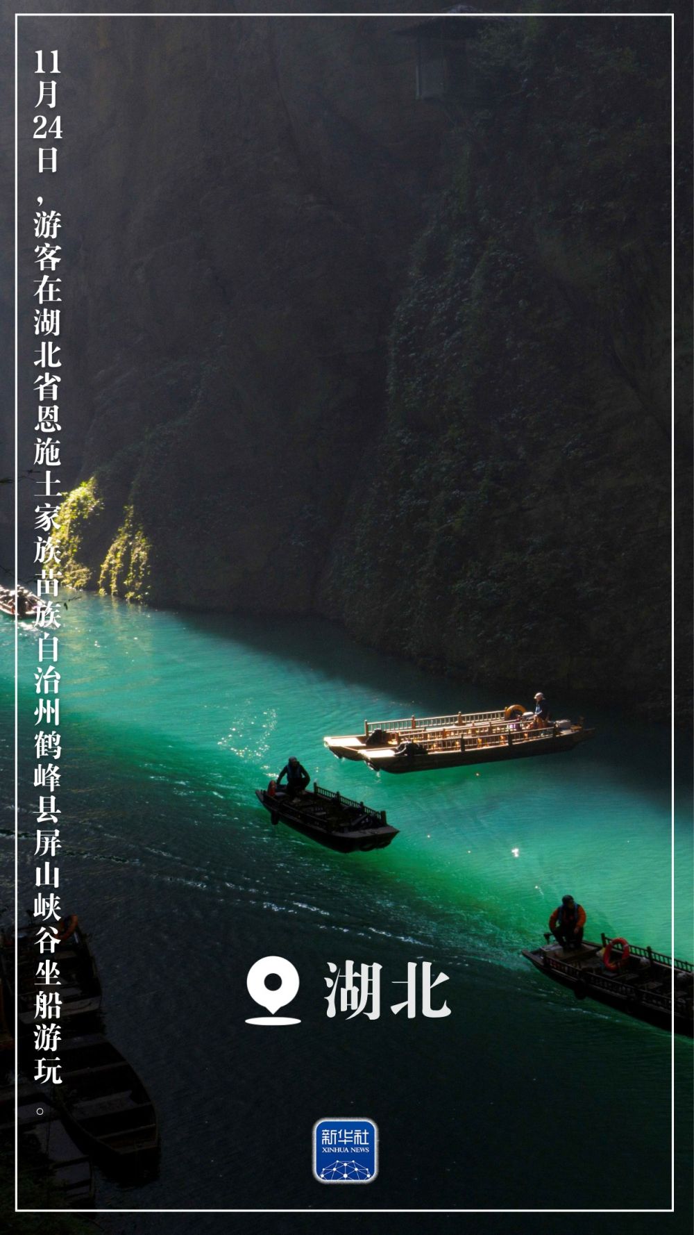 “初冬限定”美景上线!一起来欣赏吧 “初冬限定”美景上线!一起来欣赏吧