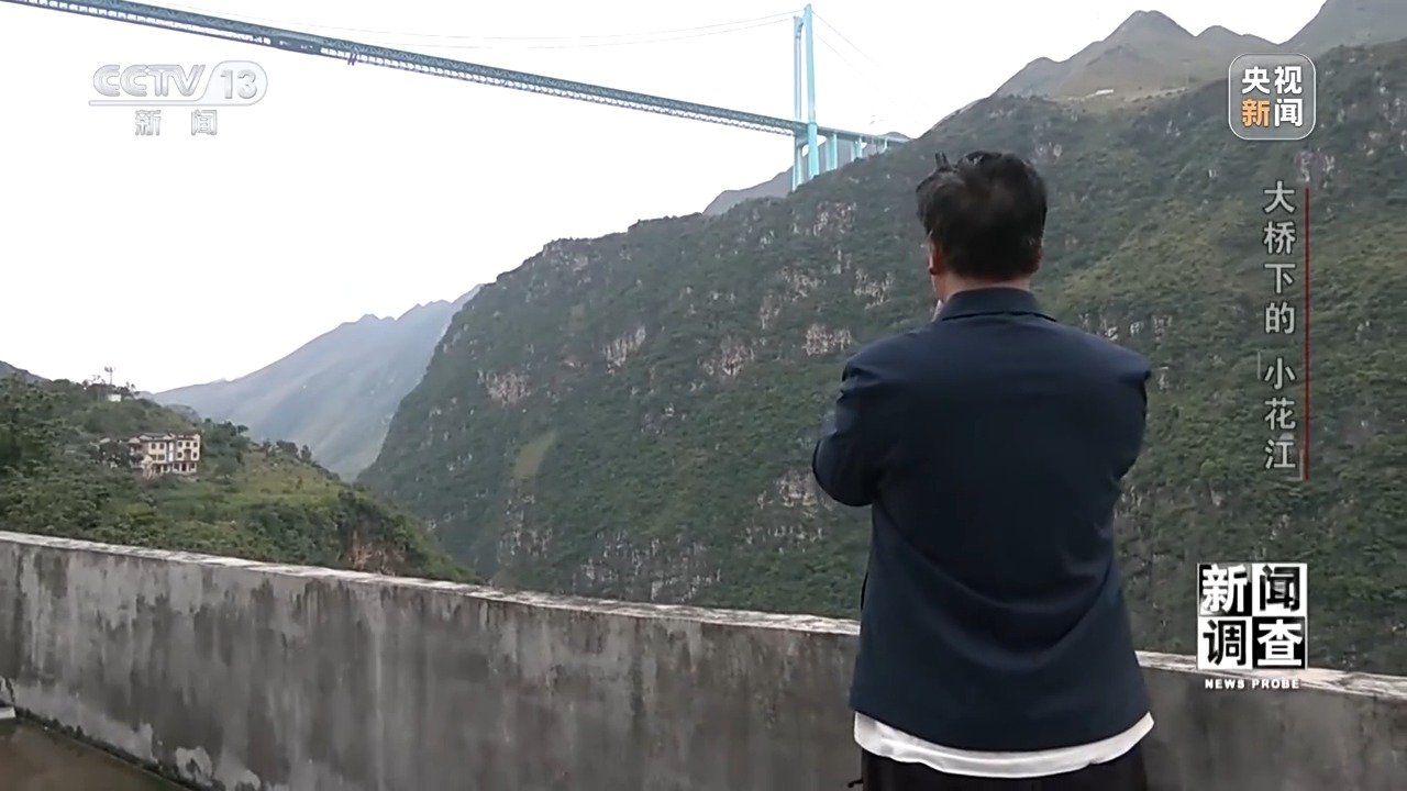 世界第一高桥下 沉睡的“小花江”焕发新活力
