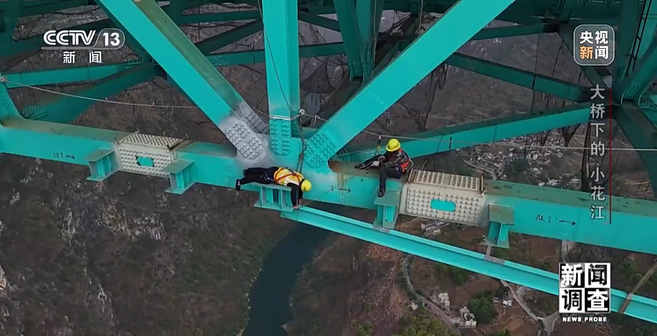 世界第一高桥下 沉睡的“小花江”焕发新活力