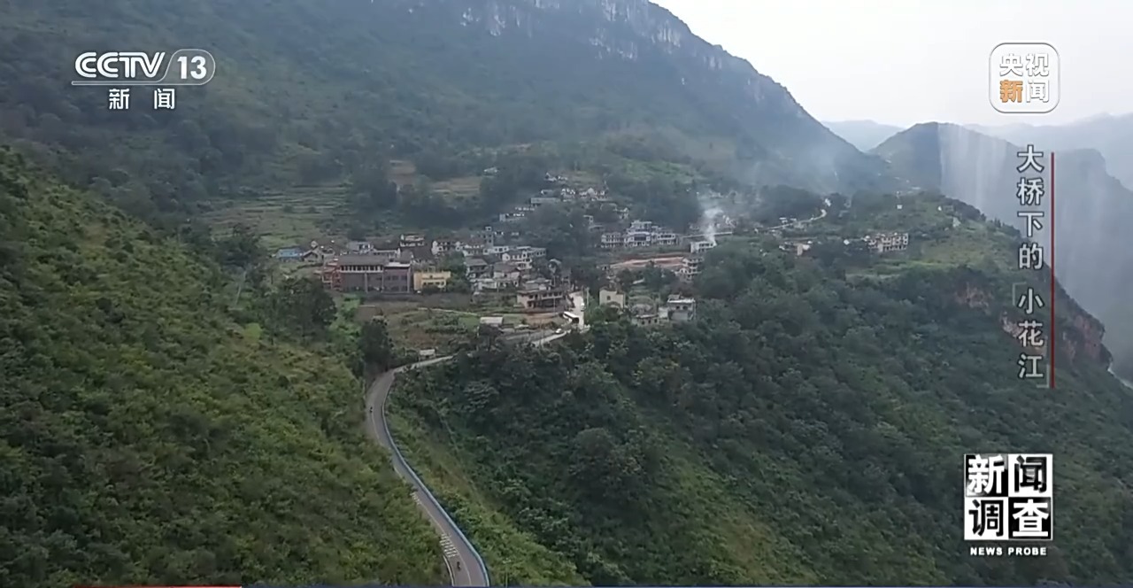 世界第一高桥下 沉睡的“小花江”焕发新活力