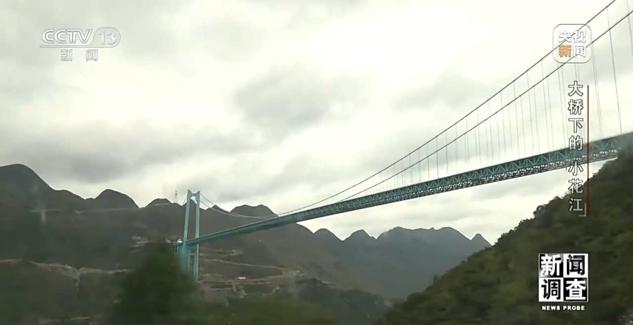 世界第一高桥下 沉睡的“小花江”焕发新活力