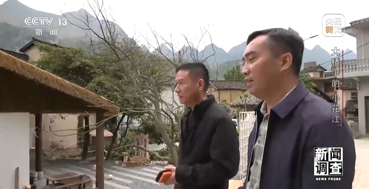 世界第一高桥下 沉睡的“小花江”焕发新活力