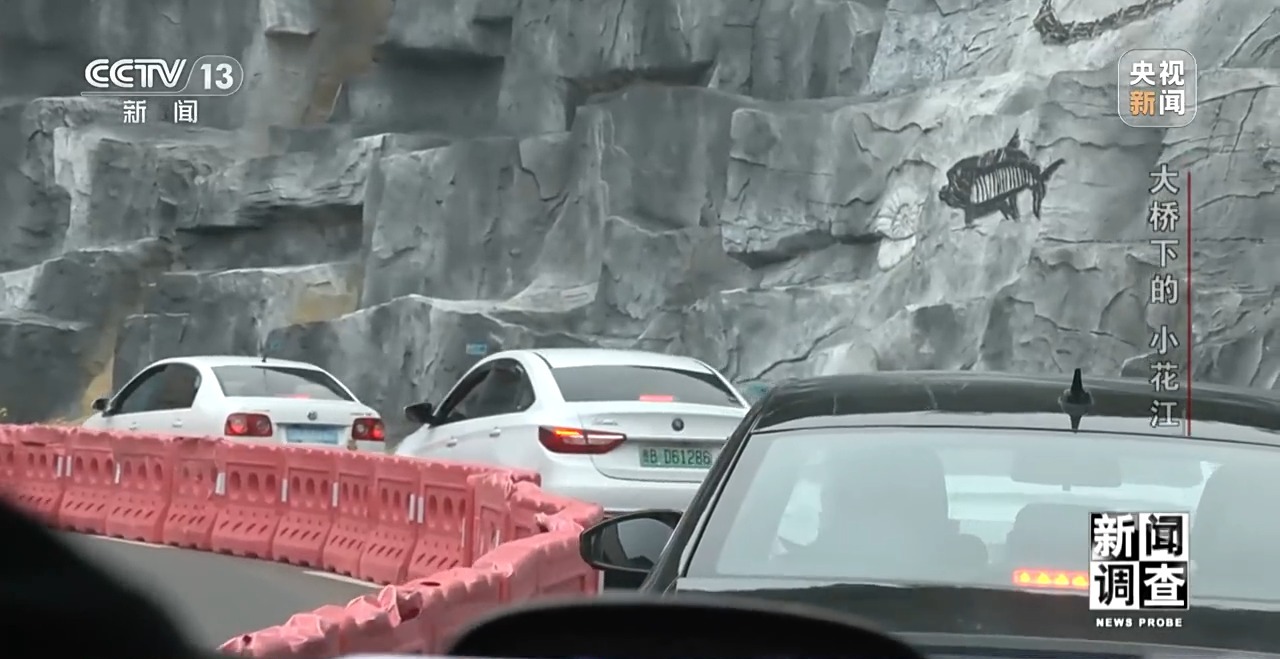 世界第一高桥下 沉睡的“小花江”焕发新活力