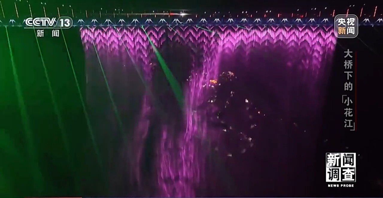 世界第一高桥下 沉睡的“小花江”焕发新活力