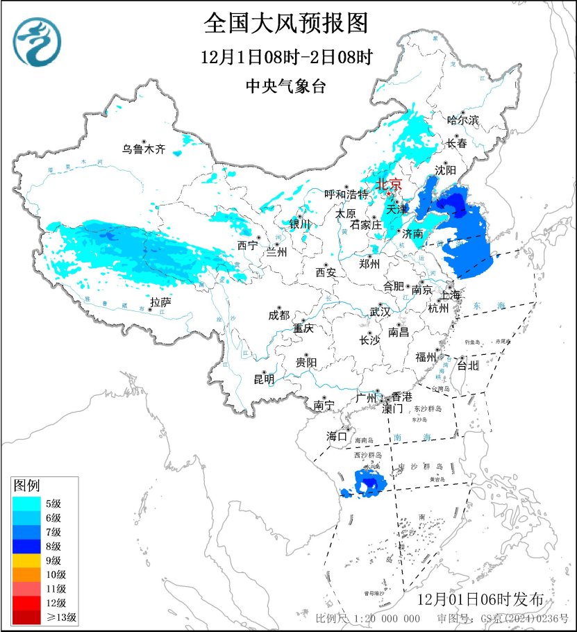 中东部地区有大风降温 台风“天琴”继续影响南海