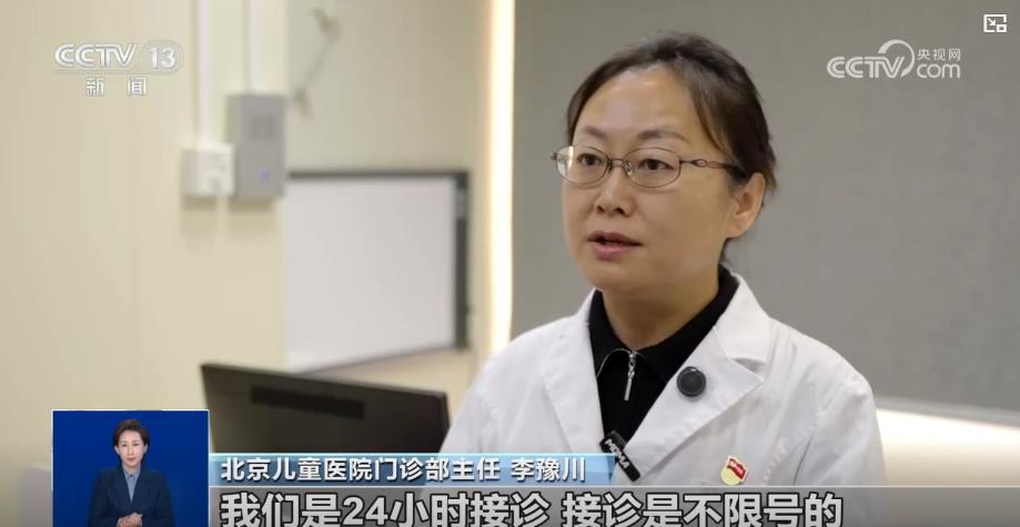 儿童流感如何防护和治疗？抓住“黄金48小时”很关键