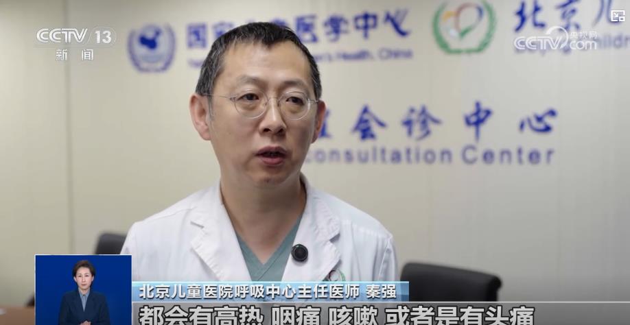 儿童流感如何防护和治疗？抓住“黄金48小时”很关键