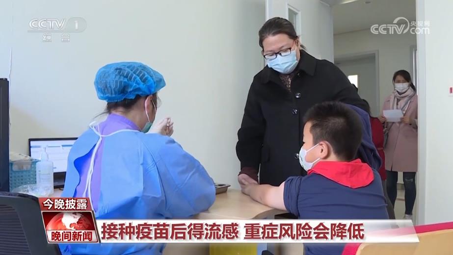 流感阳性率近45%是接近一半人感染？别慌，听听权威说法