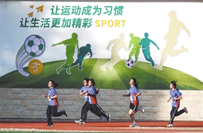 运动展风采 运动展风采