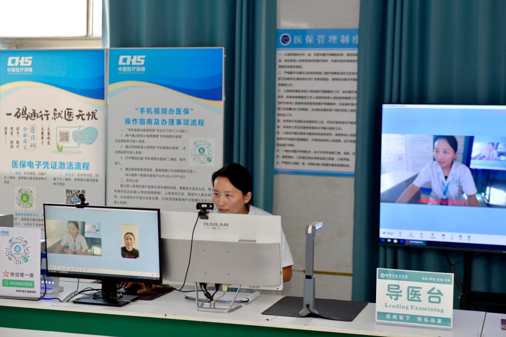 新华鲜报·“十四五”发展亮点丨基层诊疗人次超50%!“家门口”看病更便捷