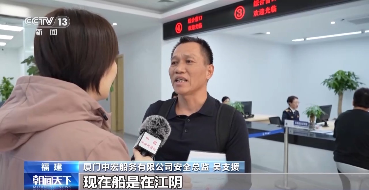 一线见闻丨数据破壁垒 办证不停运!海上运输跑出“加速度”