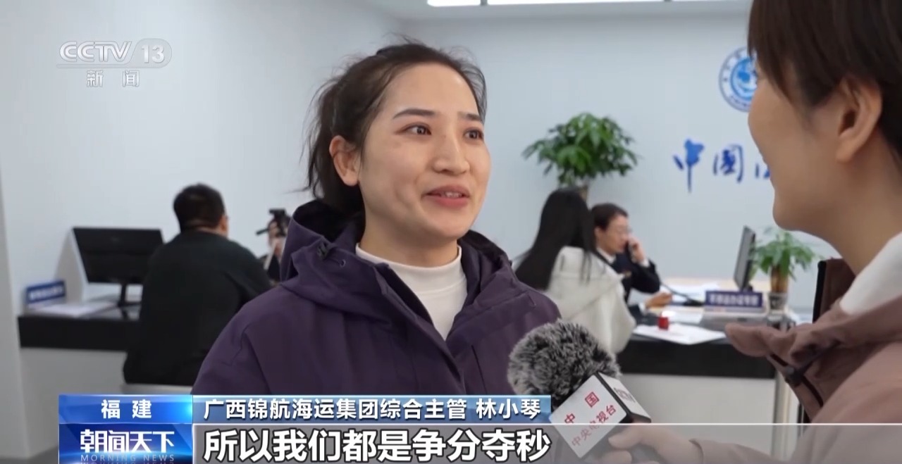 一线见闻丨数据破壁垒 办证不停运!海上运输跑出“加速度”