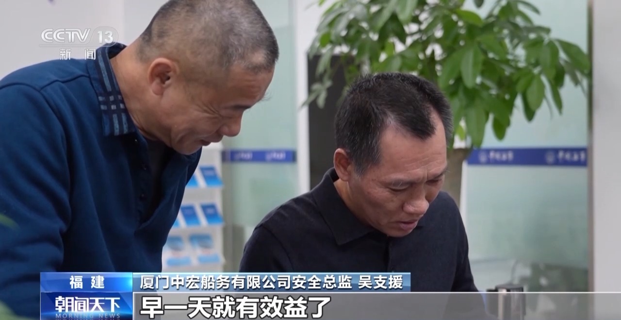 一线见闻丨数据破壁垒 办证不停运!海上运输跑出“加速度”