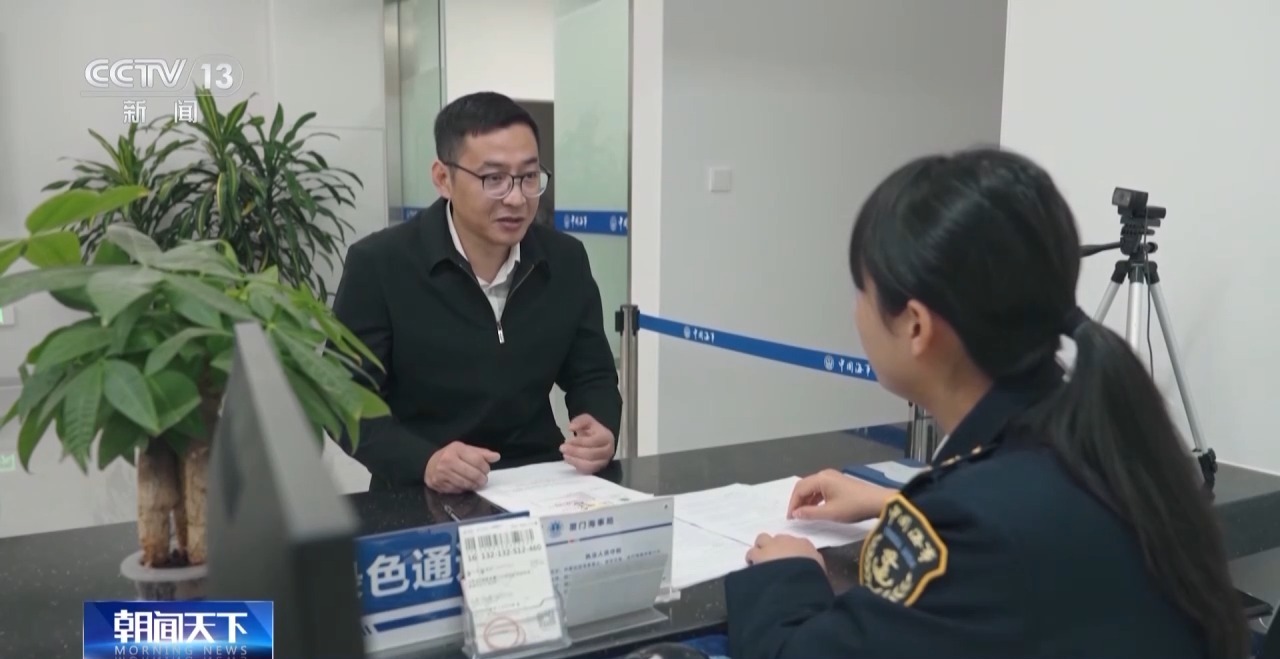 一线见闻丨数据破壁垒 办证不停运!海上运输跑出“加速度”