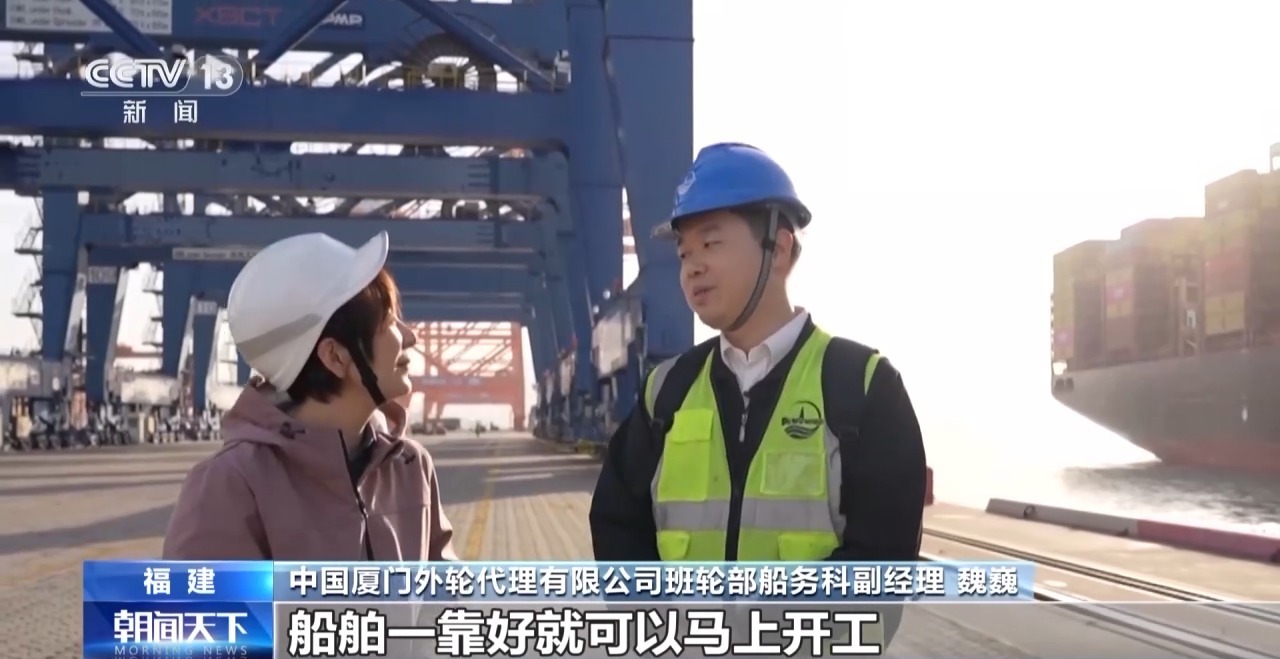 一线见闻丨数据破壁垒 办证不停运!海上运输跑出“加速度”