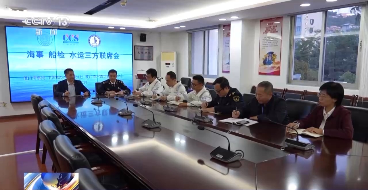 一线见闻丨数据破壁垒 办证不停运!海上运输跑出“加速度”