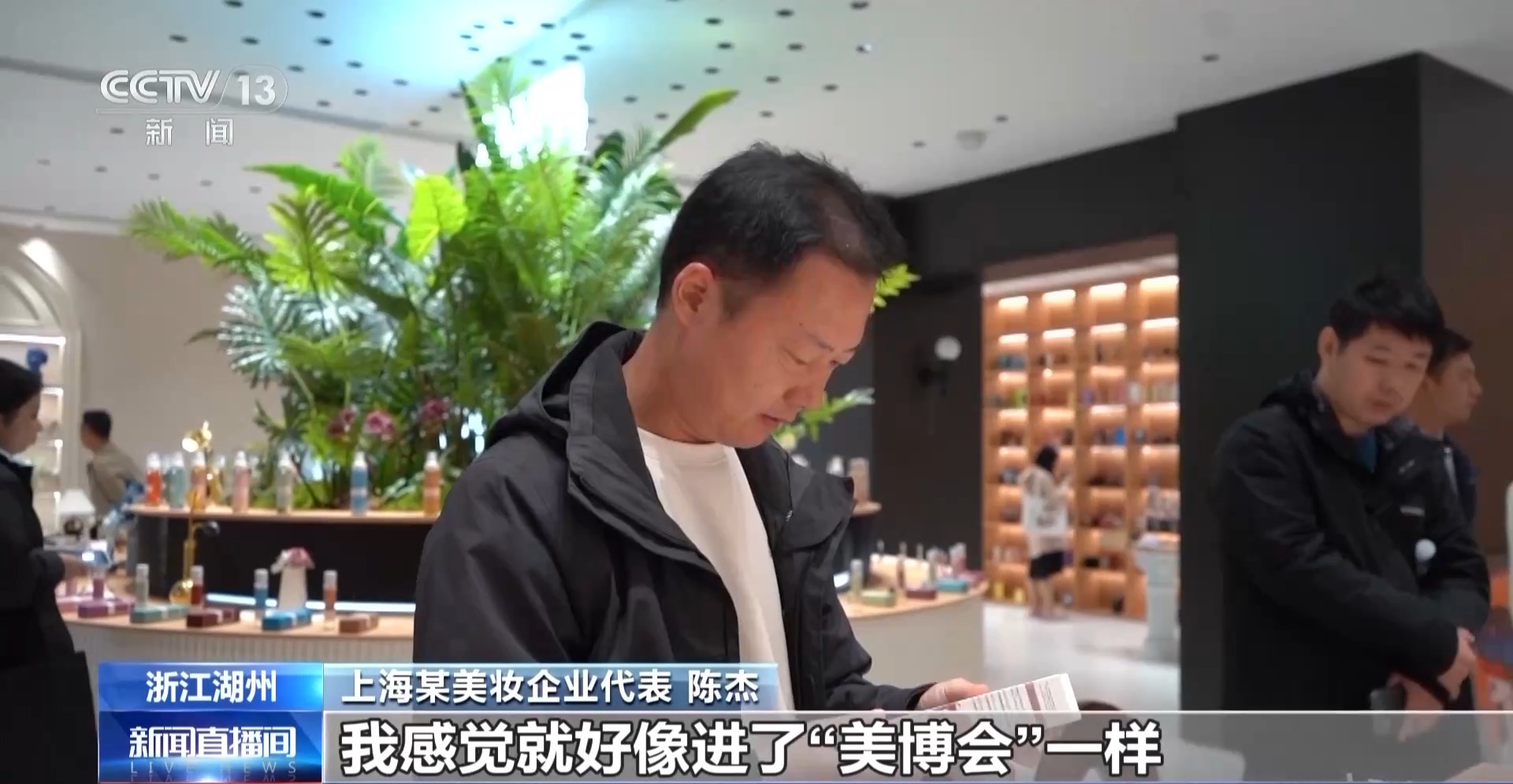 从一片树叶、一杯咖啡到美妆小瓶罐 看小产品如何撬动大市场