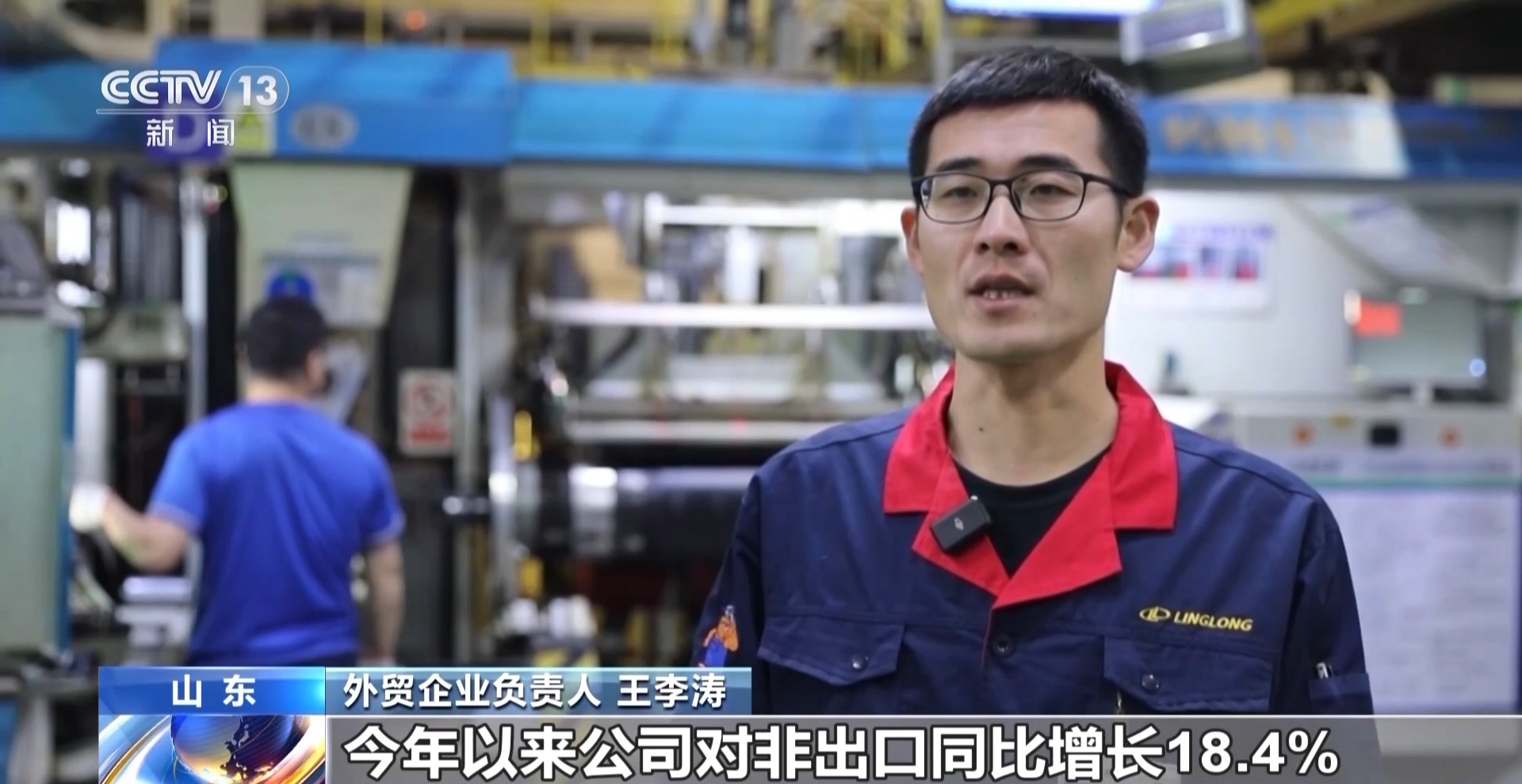 为何前11个月外贸走得稳?三大关键词解读