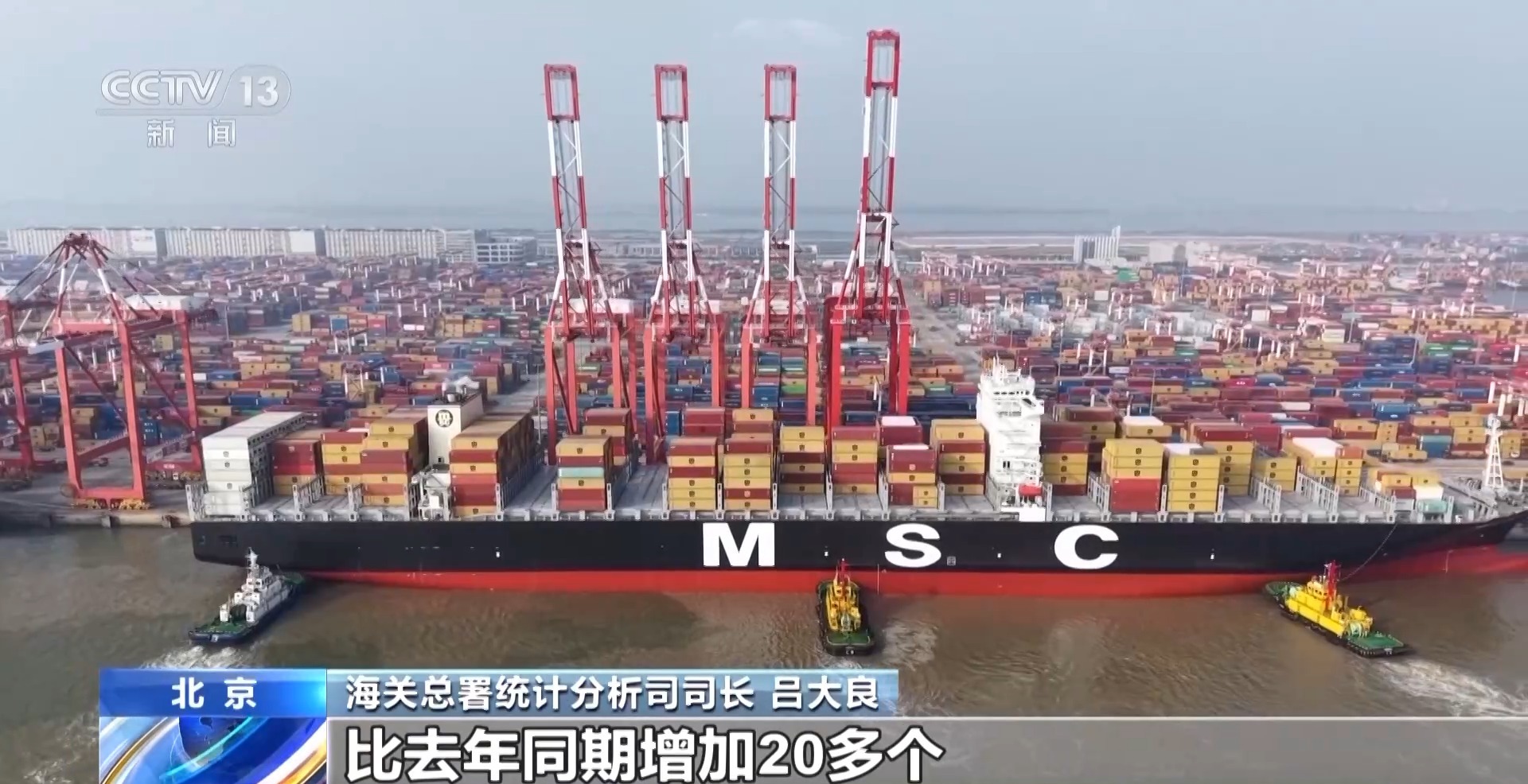 为何前11个月外贸走得稳?三大关键词解读