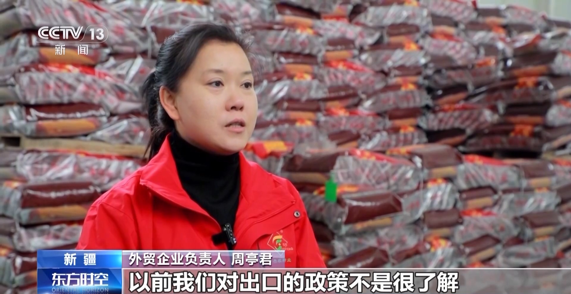 为何前11个月外贸走得稳?三大关键词解读