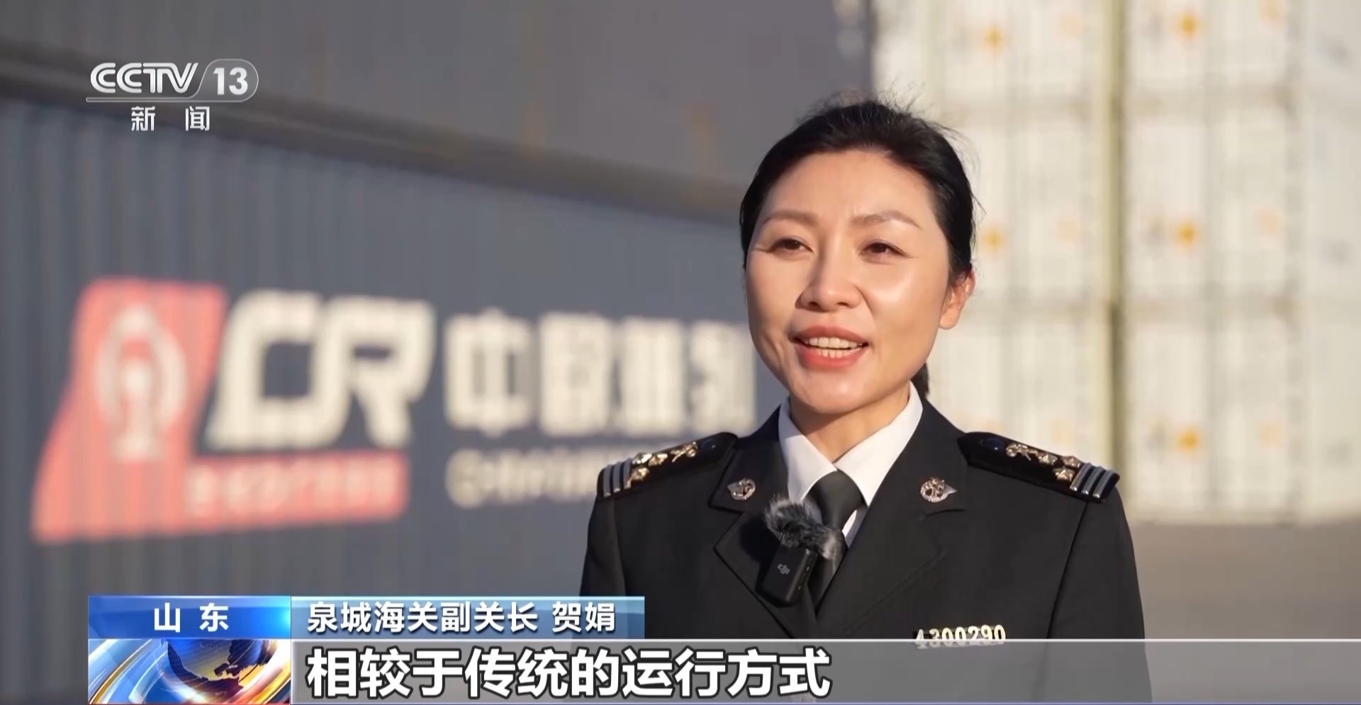 为何前11个月外贸走得稳?三大关键词解读